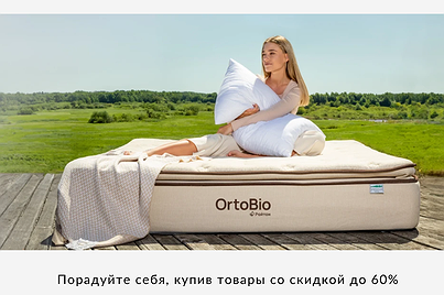 Лето в стиле Райтон!