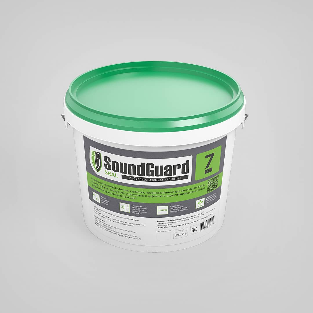 SoundGuard Seal 7